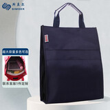 斯莫尔（SIMOER）SL-314 蓝色文件袋资料手提包商务公文袋大容量会议包公文包厂家定制印刷下单前请联系客服