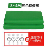 贝阳（beiyang）七仓配送】加厚直播绿幕抠像背景布带支架绿色摄影绿布+背景架拍照蓝绿布视频拍摄伸缩绿幕抠像布 绿色3*4米（加厚送无痕钉+挂钩）