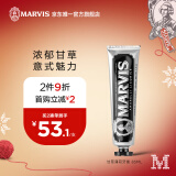 MARVIS 玛尔仕 男士甘草薄荷牙膏85ml（黑色）清新口气 意大利 玛尔斯