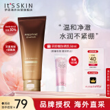 伊思（It’s skin）晶钻血竭焕颜洗面奶150ml 温和清洁控油修护洁面乳男女适用