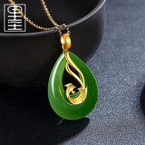 墨者善石 凤凰水滴碧玉坠金镶玉足金项链时尚大气足金999项链情人节送礼物 足金吊坠+999足金项链+品牌礼盒