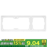 公牛(BULL) 连体面板 G28系列 三位连体面板 G28K386 珍珠白 暗装