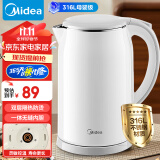 美的（Midea）电水壶热水壶316L不锈钢双层防烫一体无缝烧水壶净甜自动智能断电开水壶SH17M301PRO