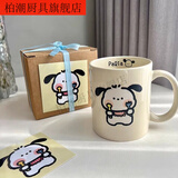 柏潮帕恰狗杯子马克杯带盖咖啡杯陶瓷办公室杯子ins高颜值早餐杯可爱 帕恰狗【吃饭小狗】 单个杯子【丝带+礼盒】