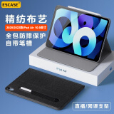 ESCASE 适用iPad air5/air4保护套10.9英寸带笔槽20/22年苹果平板电脑壳全包防摔休眠ES-18布艺爵士黑