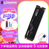 金士顿（Kingston） SSD固态硬盘 台式机硬盘笔记本硬盘 M.2接口硬盘(NVMe协议硬盘)轻松超频 笔记本固态 KC3000 512G（PCIE4.0)