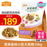 麦富迪狗粮 营养森林肉松犬粮 成犬幼犬通用泰迪金毛鲜鸡肉肉松粮 小型犬肉松狗粮10kg