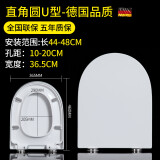 麟恩 脲醛树脂马桶盖加厚家用通用油压厕所板盖子老式缓降静音坐便盖 直角圆U型【脲醛盖板】