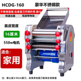 精品白水不锈钢电动面条机压面机家用小型商用多功能全自动手擀面一体机 不锈钢160豪华型550瓦