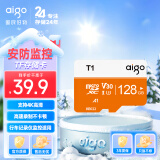 爱国者（aigo）128GB TF（MicroSD）存储卡 U3 A1 V30 4K内存卡 相机行车记录仪监控摄像头储存卡 T1读速100MB/s