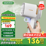 大宇（DAEWOO）手持挂烫机家用蒸汽电熨斗熨烫机差旅便携杀菌除螨 小型熨烫衣服神器  HI-038-BAI