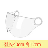 狼培头盔镜片电动车头盔面罩高清透明彩色茶色防晒头盔挡风片头盔配件 【圆孔】高清短片