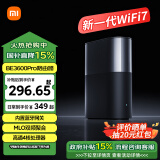 小米（MI）全屋路由器BE3600Pro 【小米15上网好搭档】全屋覆盖 智能连接 内置蓝牙网关 智能路由器