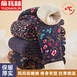 俞兆林中老年打底裤子女士外穿秋冬老太太特厚妈妈高腰保暖东北花棉裤