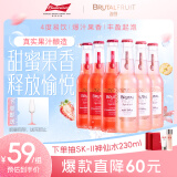 馥野百威4度果酿起泡酒微醺果酒苹果味/草莓味6瓶装275ml/瓶