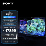 索尼（SONY）XR-65A95K 65英寸 QD-OLED旗舰电视 XR认知芯片 3D环绕音效 石板黑