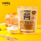 TOMIZ 富泽商店 面粉高筋小麦粉1kg烘焙材料 国产面包粉披萨粉