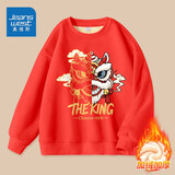 真维斯男童卫衣冬季加绒加厚2025新款儿童秋冬款保暖上衣中大童洋气冬装 【加绒圆领】红（祥云舞狮） 160