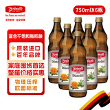 布兰德勒德国原装进口红花籽油750ml*6瓶装 家用热炒食用油高烟点