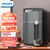 飞利浦（PHILIPS）加热净水器 水魔方S2家用即热式饮水机 台式免安装反渗透直饮水机净饮一体机ADD6808