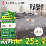 洁丽雅（Grace）床单单件 双人床单 四季亲肤床上用品 皇冠灰色2*2.3M