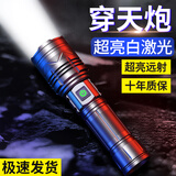 KFAN手电筒强光远射充电户外骑行家用多功能26650锂电池超亮氙气灯 [M170激光远射灯芯] 双锂电豪配