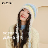 CACUSS毛线帽子女士秋冬季保暖帽可爱护耳帽大头围针织帽川西必备旅游