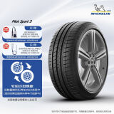 米其林（MICHELIN）汽车轮胎 235/50R18 97V 竞驰 PILOT SPORT 3 AO 适配领克02