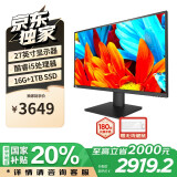 联想（Lenovo）来酷 Lecoo政府补贴20% 一体台式机电脑27英寸(酷睿12代i5-12600H 16G 1TB SSD无线键鼠) 黑