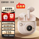 漫步者（EDIFIER）【缪斯设计金奖】TO-U3 Plus花再蓝牙耳机真无线半入耳游戏音乐追剧低延迟通话降噪送男女生日礼物 牙粉+粉恐龙耳机套+定制收纳袋