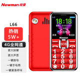 纽曼（Newman） L66 直板按键老人手机移动联通电信全网通4G版老年机大字大声长待机功能机 红色【4G全网通版】