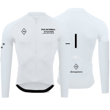 CYKLOPEDIAPAS秋季长袖自行车男款骑行服工厂山地车服装单车衣服套装牛奶丝 PAS长袖单衣（白色款） 2XL/75-85KG