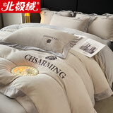 北极绒（Bejirog）加厚牛奶绒四件套冬季珊瑚绒双面法兰绒被套床单床笠轻奢加绒床品 山茶浅灰+中灰【加厚牛奶绒】 1.8m 床单款 四件套-被套200*230cm