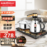 金灶（KAMJOVE）自动上水电热水壶 泡茶专用电茶炉茶具套装茶台烧水壶保温一体全自动恒温水壶 K6 0.9L