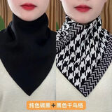 飞鹰城堡男士围巾围脖2025新款秋冬护颈情侣款防寒百搭脖套保暖三角围巾 【纯色炭黑+黑白千鸟格】2个换洗