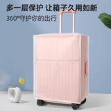 JAJALIN箱套保护套拉杆箱旅行箱pvc透明防尘套行李箱套防水耐磨加厚24寸