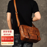 赫泽琼斯真牛皮斜挎包进口意大利单肩包青年时尚简约邮差包男神英伦ipad包 棕色进口意大利牛皮