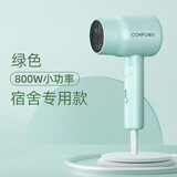 康夫（CONFU）电吹风机2300W大小功率家用速干大风力理发店发廊专业吹风筒宿舍 康夫KF-6328青 800W可折叠
