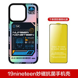 魅族Pandaer独角兽磁吸手机壳适用iphone适用于苹果系列新款防摔保护套全包壳动漫男女轻薄款 【19】NINETEEN-iPhone13PMax