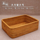 越南进口藤编收纳筐桌面长方形玩具零食田园收纳篮编织出口 大方筐大号36*26.5*高12