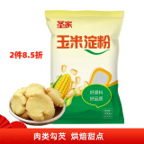 圣家玉米淀粉 烘焙烹调勾芡生粉粟粉蛋糕饼干西点用 1袋