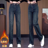 定原复古窄版阔腿牛仔裤女秋冬加绒高腰宽松小个子显瘦垂感休闲直筒裤 【加绒加厚】2359-1复古蓝/长裤 L /28 【106-115斤】