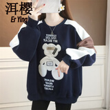 洱樱胖妹妹卫衣无帽女加肥加大码春秋季胖MM秋装新款韩版长袖圆领上衣 蓝色 2XL （140-180斤）