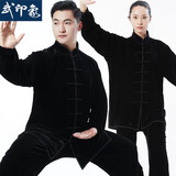 武印象太极服男女秋冬款新款加厚金丝绒不倒绒太极拳八段锦太极练功服装 黑色 XL身高174-178cm体重140-160斤