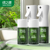 绿之源纳米负离子光触媒除甲醛神器快速除醛喷雾新房家用200ml*4      