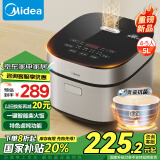 美的（Midea）国家补贴电饭煲5L电饭锅抗菌青瓷内胆一键柴火饭 特色卤炖大容量家用智能预约MB-5E86（4-5人）