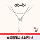 abyb charming牵绊项链【生日礼物送女友】叠戴锁骨链轻奢吊坠爱心叠戴毛衣链 牵绊项链【久戴不褪色】