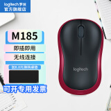 罗技（logitech）M185无线鼠标10米无线覆盖即插即用苹果笔记本电脑MAC鼠标商务办公出差便携家用无限鼠标小鼠标 【M185】无线鼠标 红色