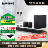 三星（SAMSUNG）音响HW-Q600C/XZ+9200S后环绕物理全景声无线手机蓝牙回音壁Soundbar电视投影条形音箱套装 HW-Q600C/XZ+9200S+支架 回音壁套装