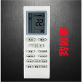 黛庭适用 原装空调通用遥控器YBOF YBOF2  YBOFB2 YAPOF YAPOF3 白色 外形一样通用